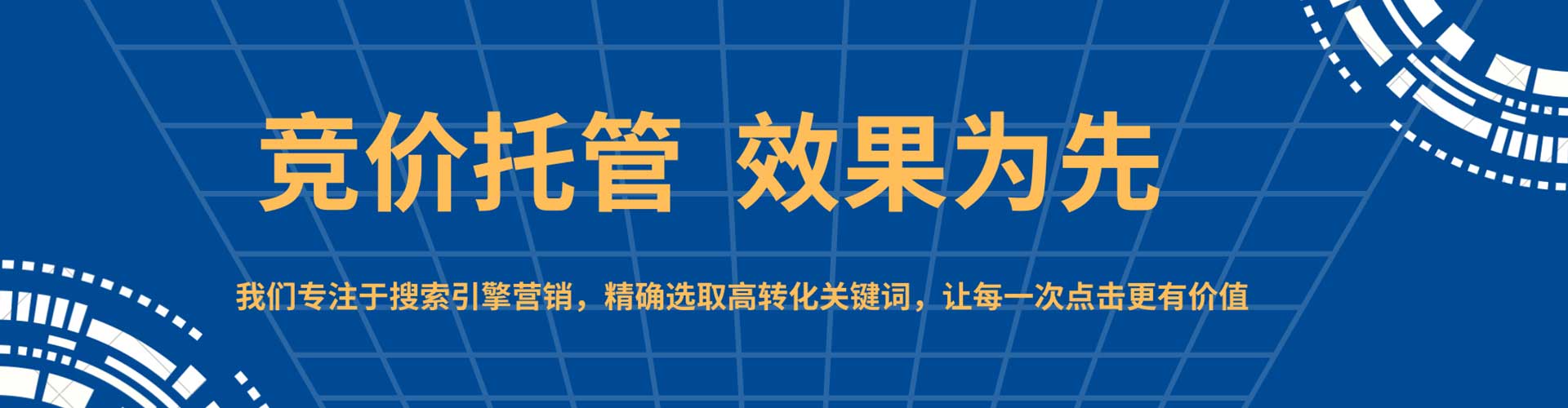 南浔信息流广告