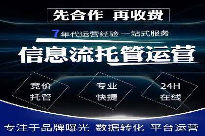 搜索开户返点实战攻略：案例解析赚钱经验